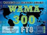 FT8DMC All Members 300 ID1349